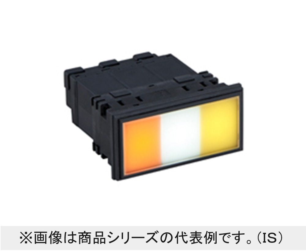 SLDNシリーズ角形表示灯 SLD48N-3TH2BGRS