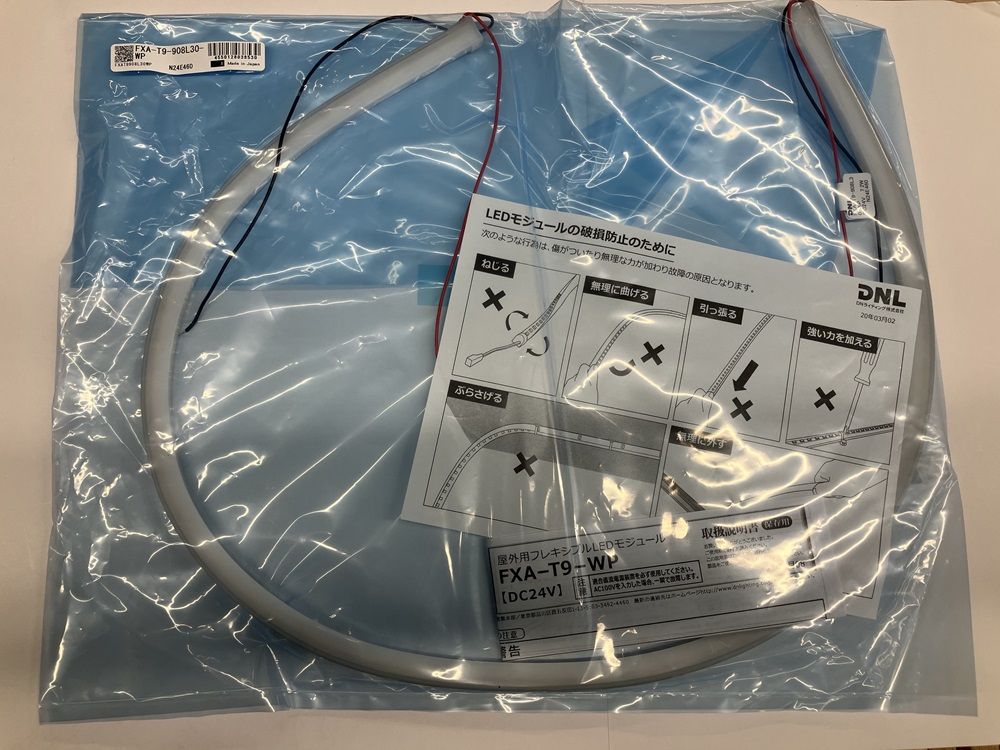 屋外用LEDモジュール 3000K FXA-T9-908L30-WP