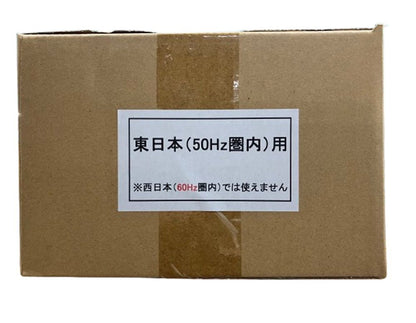 吊下げ形殺菌灯器具(ランプ付) 100V 50Hz  空気除菌 パイプ吊下形 ES-GH0601-50HZ