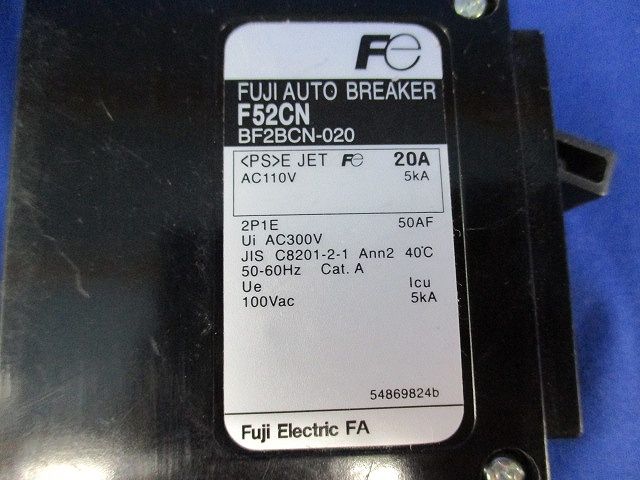 分電盤用コンパクトツイン オートブレーカ2P1E20A(2個入)(キズ・汚れ有) F52CN