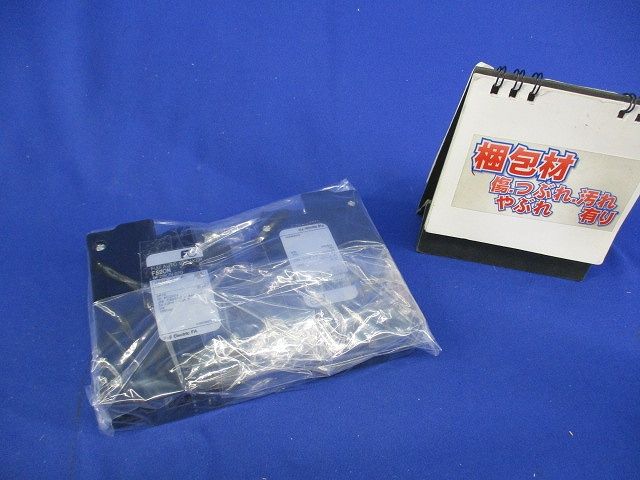分電盤用コンパクトツイン オートブレーカ2P1E20A(2個入)(キズ・汚れ有) F52CN