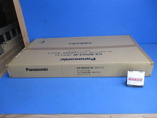 ルームエアコン用ダクト方式裾付部材 吸込グリル(ホワイト)(新品未開梱) CZ-BDG3-W