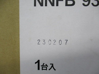 LED非常用照明器具(昼白色)(23年製)(新品未開梱) NNFB93206C