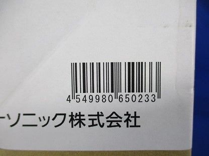 LED非常用照明器具(昼白色)(23年製)(新品未開梱) NNFB93206C