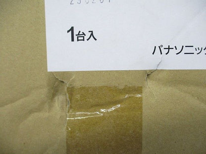 LED非常用照明器具(昼白色)(23年製)(新品未開梱) NNFB93206C