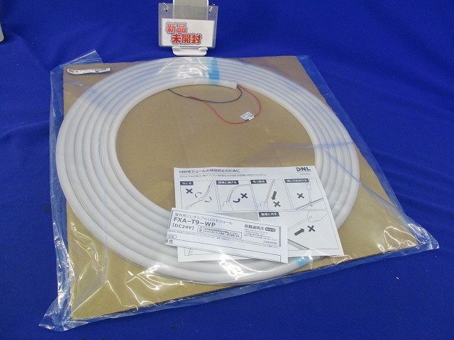 屋外用LEDモジュール(新品未開封) FXA-T9-8033L30-WP