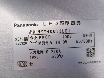 LEDブラケットライト(電球色)(撮影の為開梱) NYY40013LE1