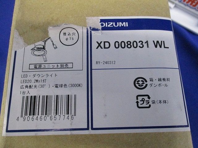 LEDダウンライト φ75 電球色(電源ユニット別売)(新品未開梱) XD008031WL