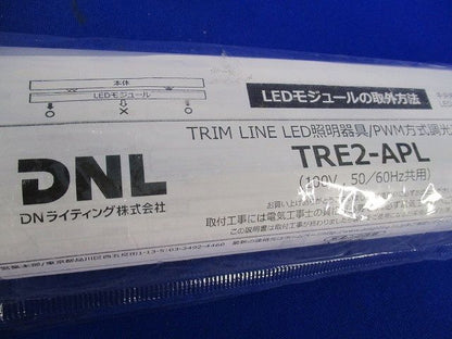 LEDモジュール(新品未開封) TRE2-850L30-F1-APL