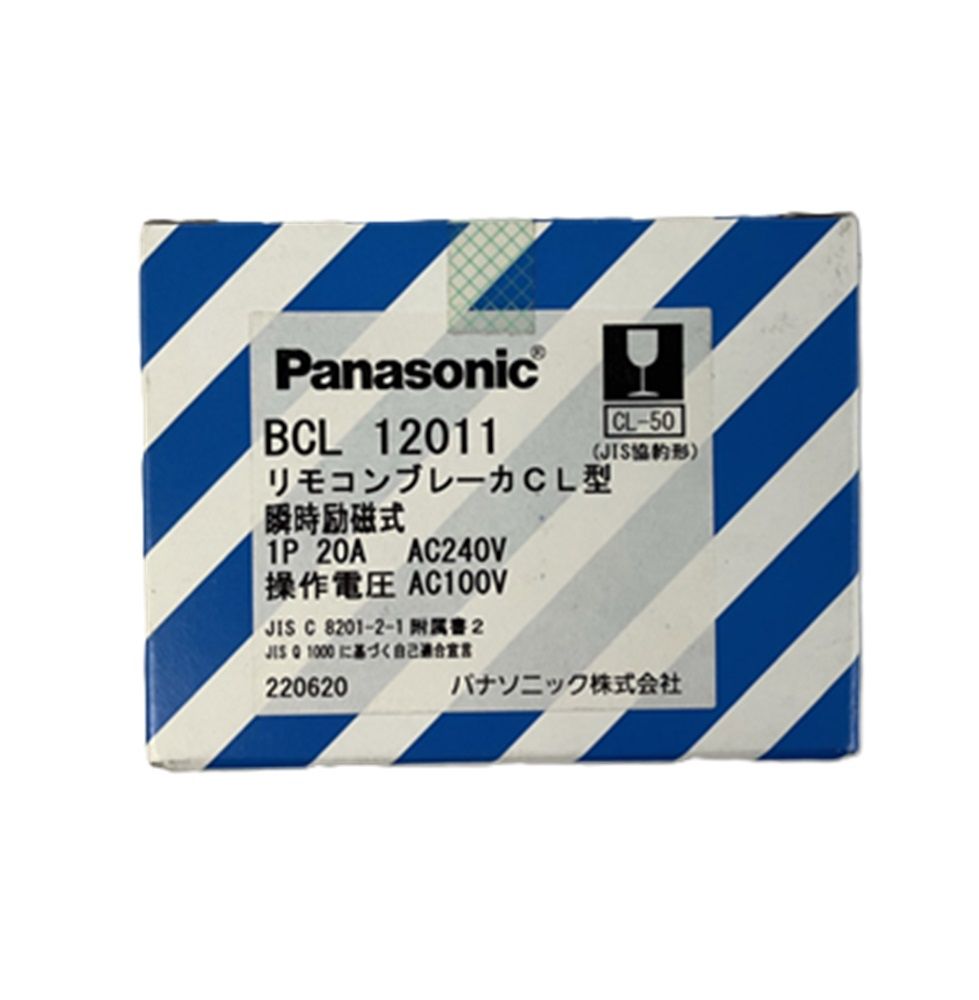 リモコンブレーカ CL-50型 盤用 瞬時励磁式 配線保護用 50AF 1P 20A BCL12011