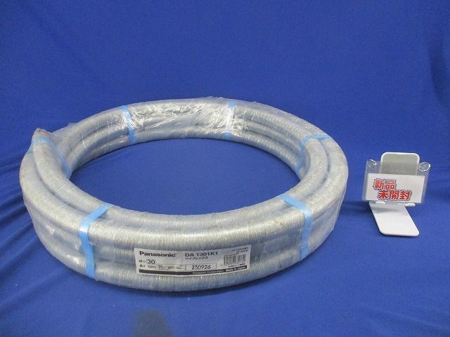 ハイフレックス 呼び30 10m巻 DA1301K1