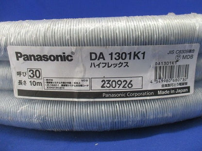ハイフレックス 呼び30 10m巻 DA1301K1