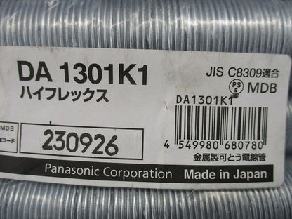 ハイフレックス 呼び30 10m巻 DA1301K1