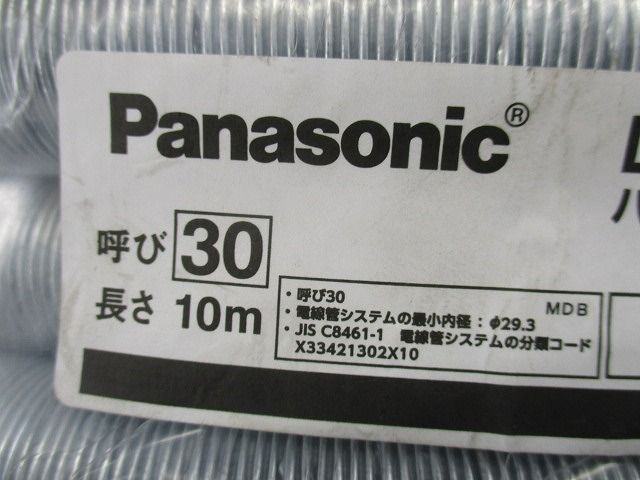 ハイフレックス 呼び30 10m巻 DA1301K1