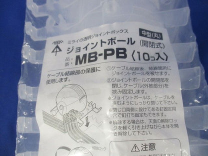 ジョイントボール 中型(丸) 開閉式 10個入 MB-PB-10