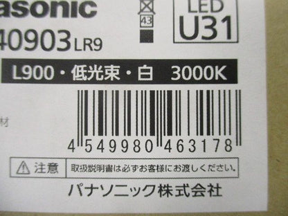 LEDベースライト 電源内蔵 3000ｋ 電球色 調光可 調光器別売 NNF40903LR9