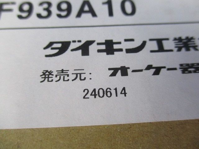 据付枠(天袋設置用) 半間幅用  1個 KKF939A10