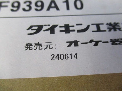 据付枠(天袋設置用) 半間幅用  1個 KKF939A10