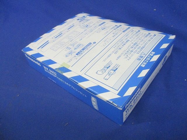 幅木用接地2P15A 抜け止めダブルコンセント 5個入 WK8402-05