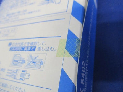 幅木用接地2P15A 抜け止めダブルコンセント 5個入 WK8402-05