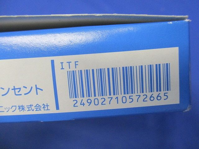 幅木用接地2P15A 抜け止めダブルコンセント 5個入 WK8402-05