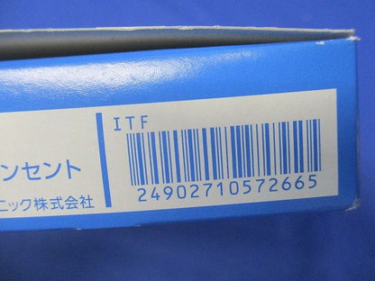 幅木用接地2P15A 抜け止めダブルコンセント 5個入 WK8402-05