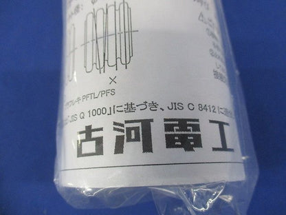 プラフレキ 防水コネクタ PFS-42BKS