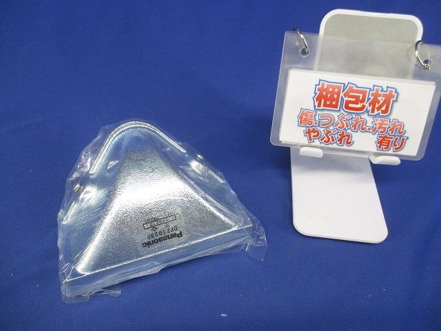 エントランスキャップ 厚鋼用 亜鉛 DFZ1928P
