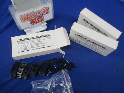 ワイヤーロックセット(5個入×3箱計15個入)(ワイヤー別売)(撮影のため開封) EXBK-MDW/5