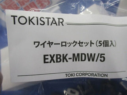 ワイヤーロックセット(5個入×3箱計15個入)(ワイヤー別売)(撮影のため開封) EXBK-MDW/5