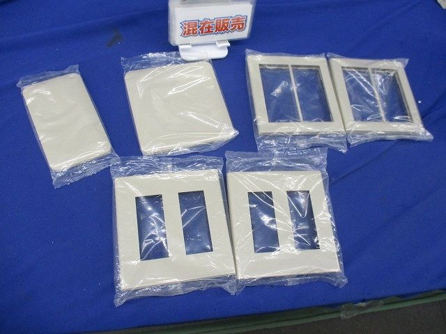 スイッチプレートセット(混在6枚入)(ベージュ) WTC7092他