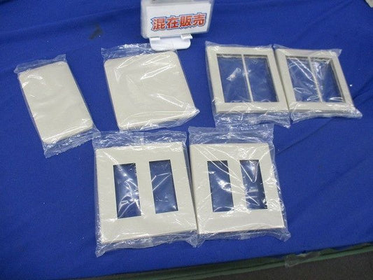 スイッチプレートセット(混在6枚入)(ベージュ) WTC7092他