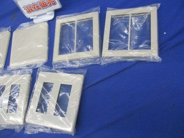 スイッチプレートセット(混在6枚入)(ベージュ) WTC7092他
