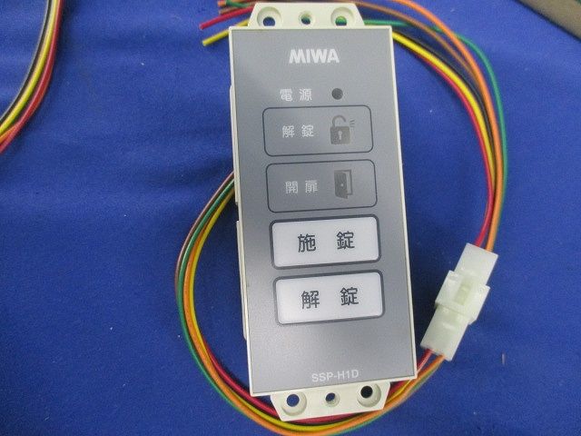 操作表示器(プレートなし) SSP-H1D