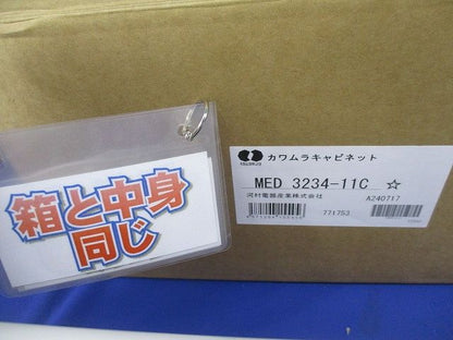 光配線専用情報キャビネット MED3234-11C