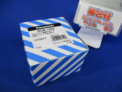 フロアコン器具ブロック(汚れ有) DUB1202