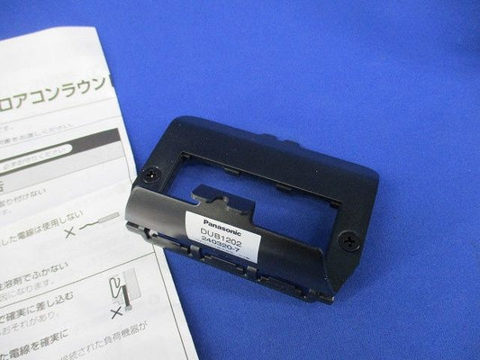 フロアコン器具ブロック(ビスなし) DUB1202