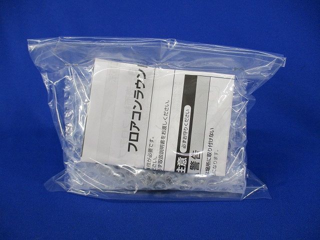 フロアコン器具ブロック(ビスなし) DUB1202