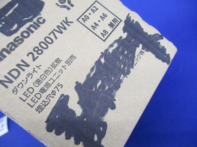 LEDダウンライトφ75(温白色)(電源ユニット別売)(新品未開梱) NDN28007WK