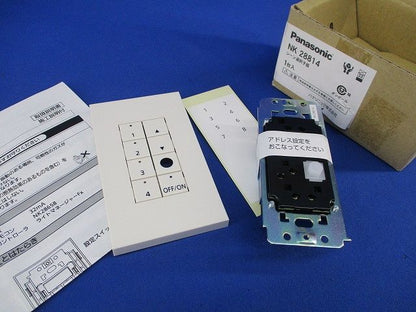 壁埋込型シーン選択子器  NK28814