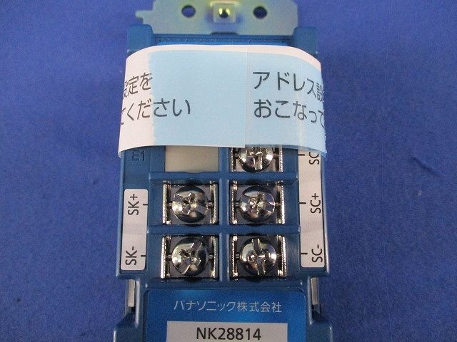 壁埋込型シーン選択子器  NK28814