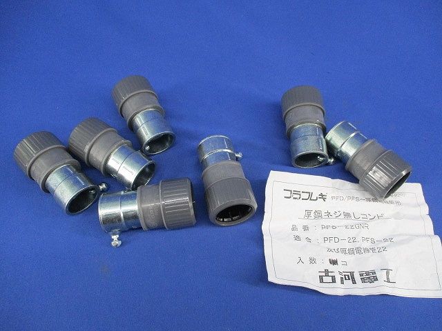 厚鋼ネジ無しコンビ(7個入)(汚れ有) PFS-22GNR