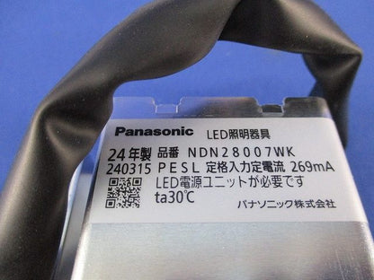 LEDダウンライトφ75(温白色)(電源ユニット別売) NDN28007WK