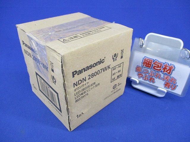 LEDダウンライトφ75(温白色)(電源ユニット別売) NDN28007WK