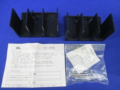 ノントリップスイッチ225A NT222