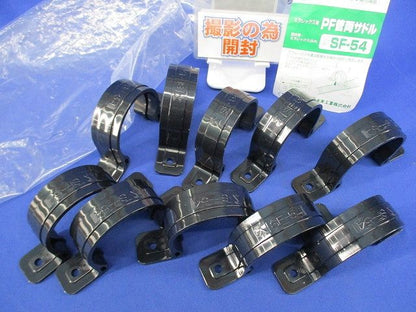 PF管両サドル(10個入)(撮影の為開封) SF-54