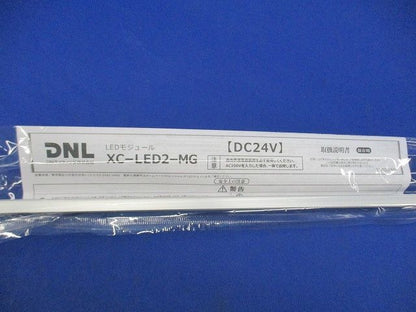 LEDモジュール(新品未開封)(袋破れ有) XC-LED2-MG DC24V