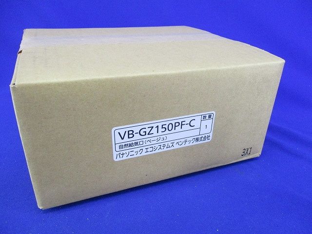 自然給気口 ベンテック換気部材(ベージュ) VB-GZ150PF-C