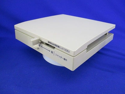 自然給気口 ベンテック換気部材(ベージュ) VB-GZ150PF-C