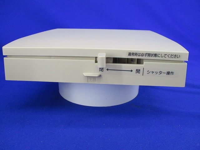 自然給気口 ベンテック換気部材(ベージュ) VB-GZ150PF-C